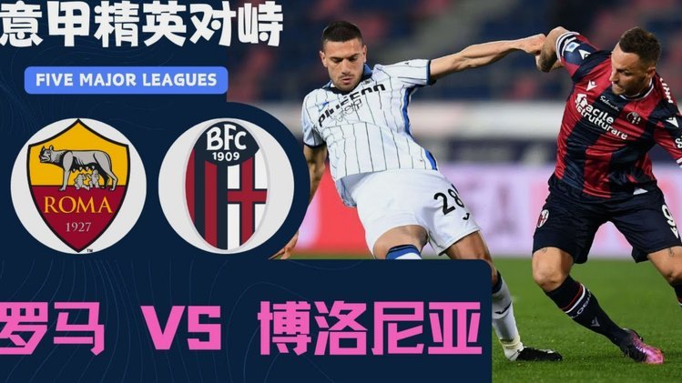 罗马诺爆：曼联或补强两中场，欧冠是前提