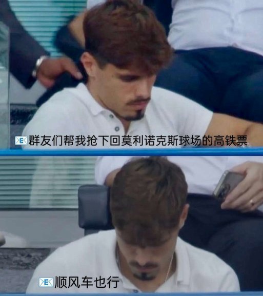 内托妙传，恩佐制胜：切尔西惊险涉险进级