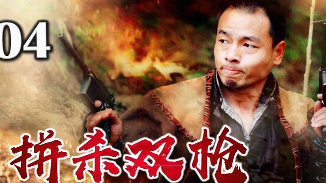 传奇教练带队晋级，切尔西英式打法闯入决赛