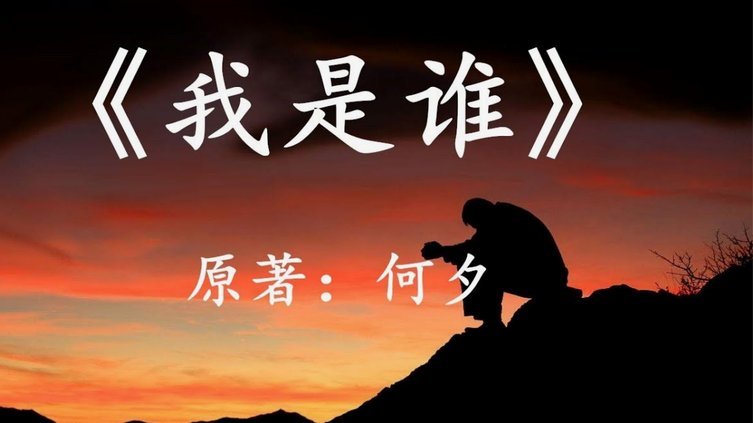 莫雷诺十年情深：申花是我永远的家