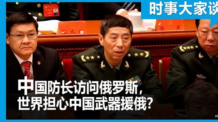 切尔西否认欧冠外不会卖帕尔默