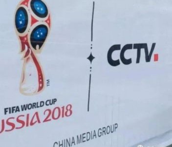 FIFA发言人：中国区世界杯版权销售还在谈判中，现阶段保密