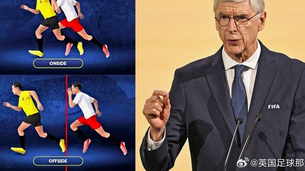 FIFA更改规则：若球员/职员承认有种族歧视行为，处罚将减半