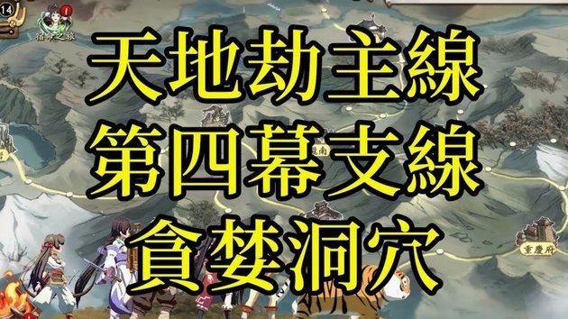 对日本，全攻全守的去干
