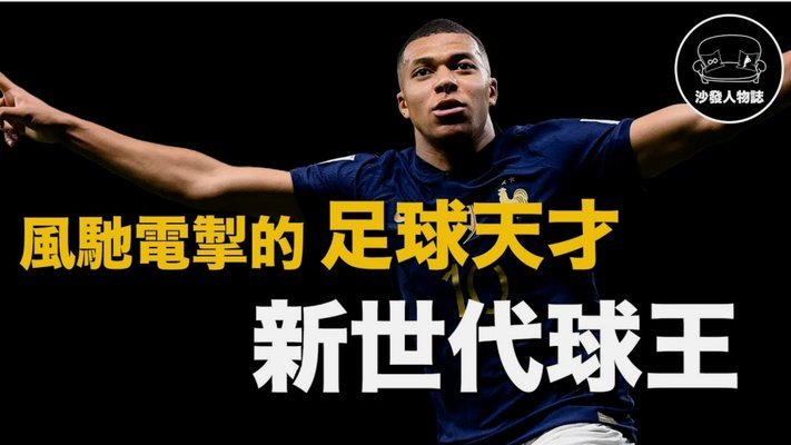 让14亿人看到世界杯，为什么不是FIFA的义务？