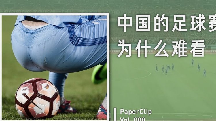 维尼修斯力挺穆帅，皇马盼重塑团结