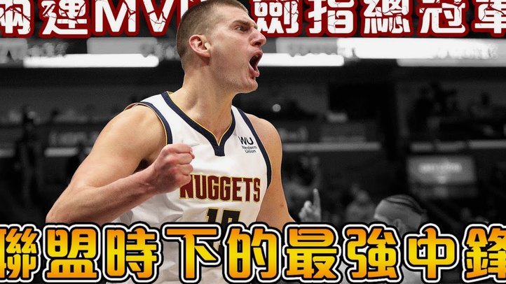 六台：维尼视穆帅回皇马为积极信号，能重新让球队形成整体