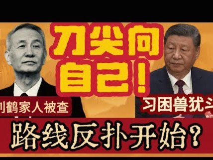 U17左路进攻困局：邝兆镭缺席谁来扛？