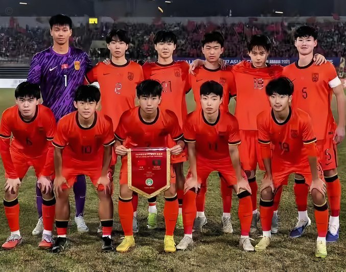 U17国少晋级：中国足球迎来新