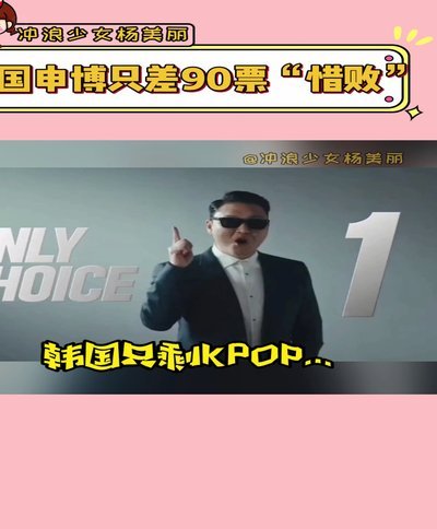 韩国半导体：从低谷到腾飞