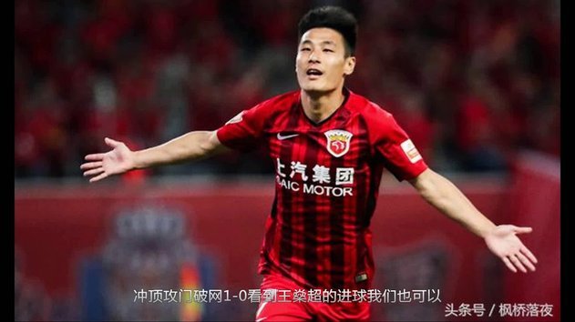 武磊国家队的进球都是打弱队进的