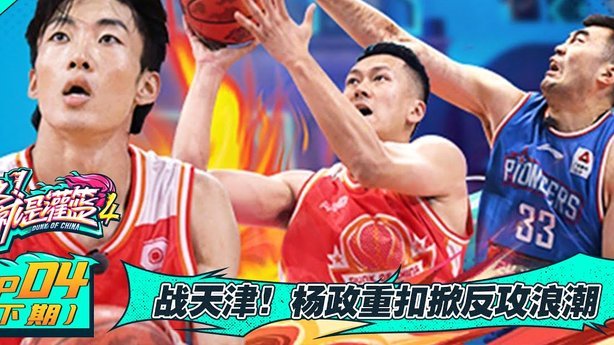 90分钟的心与魂：德克兰·赖斯谈英超赌注