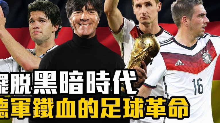‼️‼️‼️今天中国足球第一重要新闻，大道消息，艾比布拉复出。