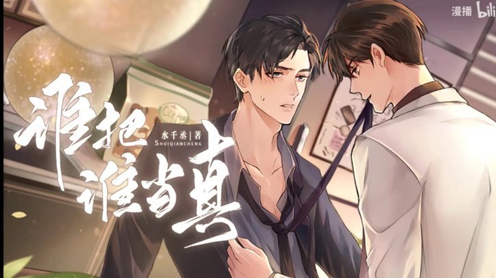 谁来接替萨拉赫？曝利物浦关注莱比锡妖星 拜仁巴黎也有意
