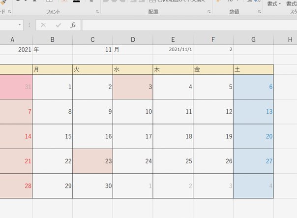 罗马诺：切尔西告知巴萨若佩是非卖品，将拒绝任何形式接触