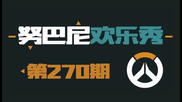 尼科：毕尔巴鄂，我心中的一切