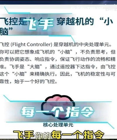 传控足球：仍是核心战术体系