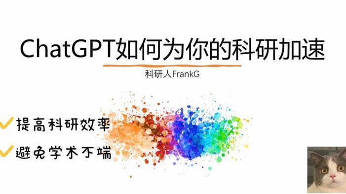 体育机构员工不当言论被停职调查