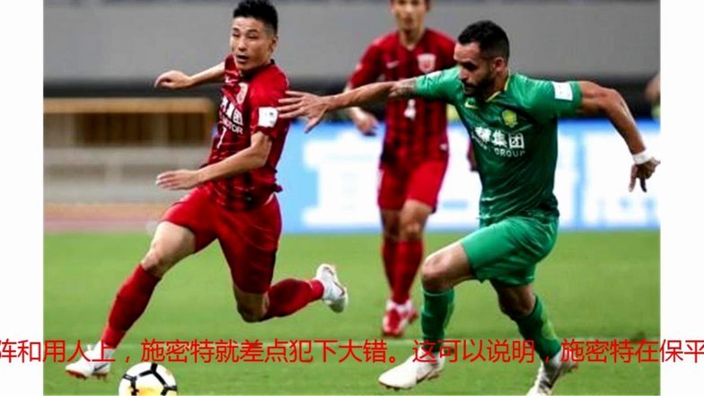 前国脚杜震宇当选长春足协新副主席，长春足球迎来新篇章