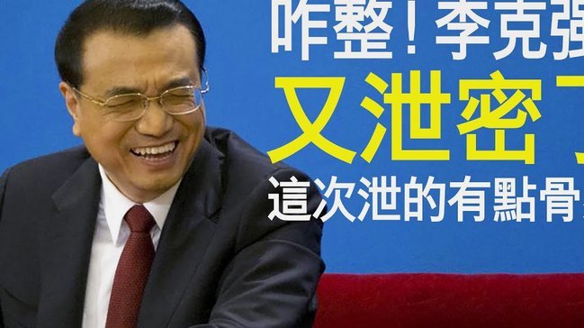 江苏联：盐城1-0扬州，张文骏点射，苗明失良机