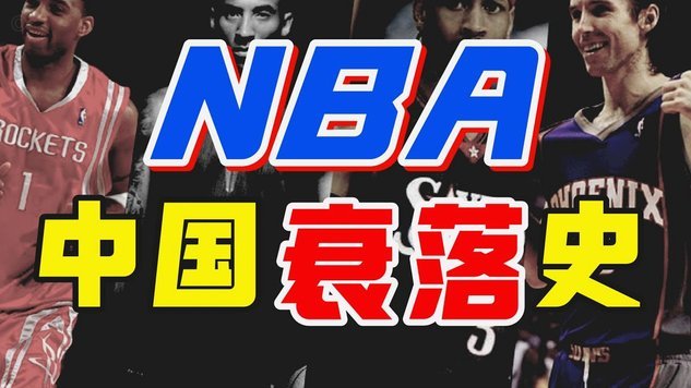 国安球员逆境中坚持 精神财富铸就球队韧性