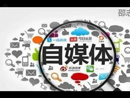 青训产业链自媒体时代下的2018年龄段