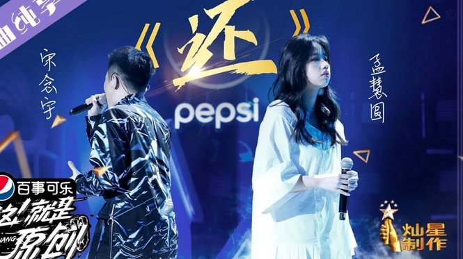 邦尼：儿时第一件球衣就是国米的，我想可能这就是命运