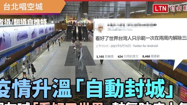 U19防线坚不可摧 后卫后腰双保险