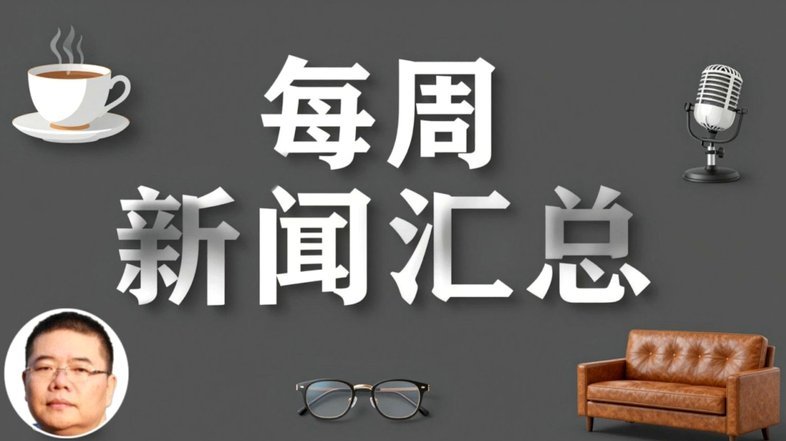 拜仁因1000万签字费放弃艾希霍恩