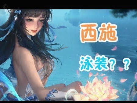 面对强敌U19难求一胜