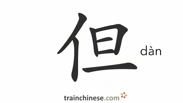 弗拉霍维奇求援巴萨遭冷遇