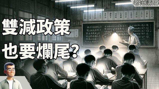 青训成空谈，何来明日星？