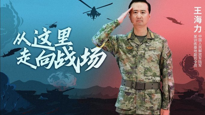 伊劳拉：执教顶级球员+争冠机会让我兴奋 红军就是红军