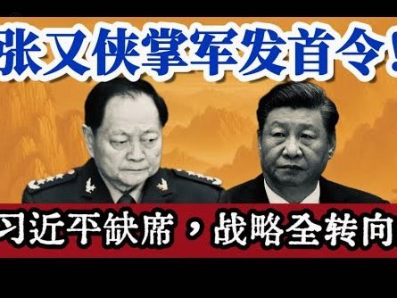 武磊力挺西班牙队夺冠原因揭秘