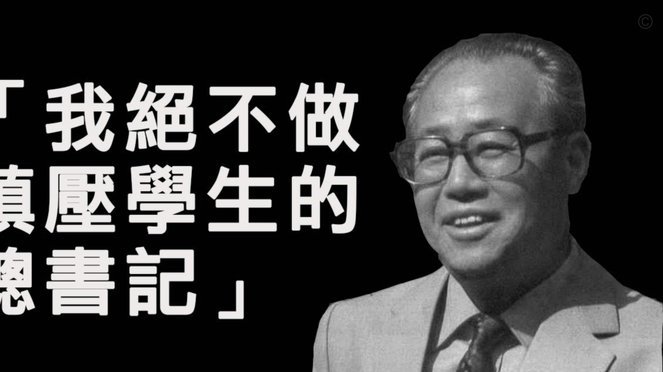 图片报独家：德国训练首发阵容除哈弗茨，其余和踢芬兰一致