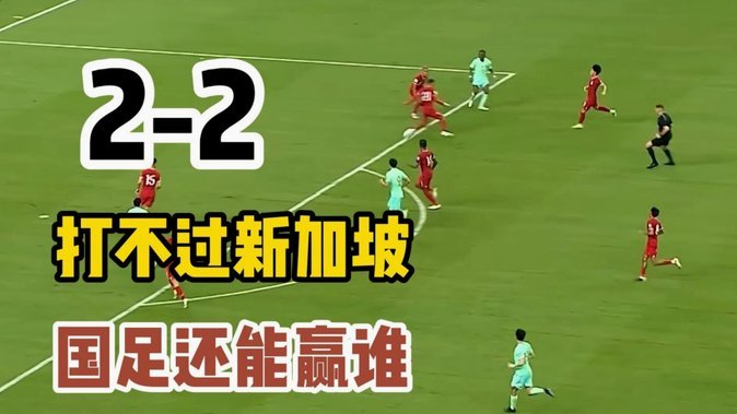 从董路看中国足球：革新青训体系的思考与实践