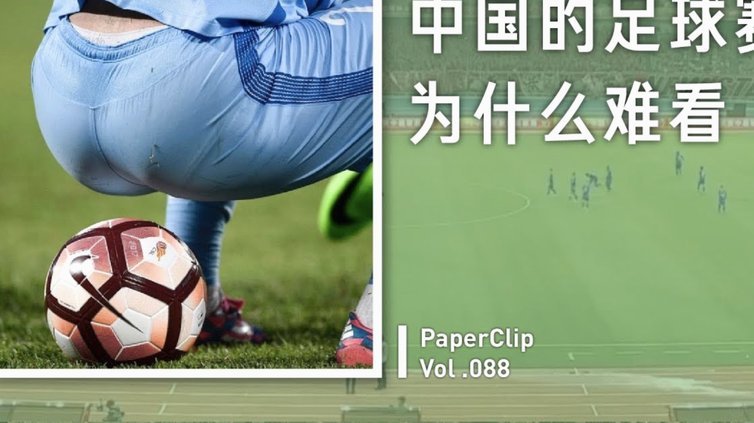 董路对中国足球有什么贡献？