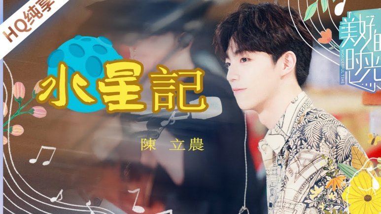 武磊百场里程碑：我的偶像，我的骄傲