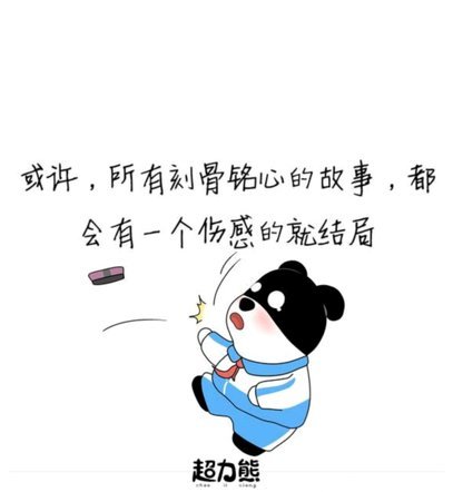 有些东西少来一厢情愿了，根本就不存在看看别人的上限在哪里这一说