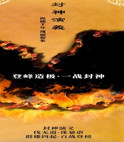 本神陨落？佛得角传奇门将失业了