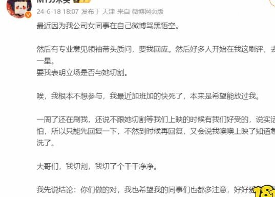 C罗两位姐姐发文：他今天强势做出了回应，黑粉都去哪里了