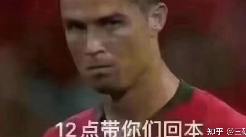 历史首位，C罗在世界杯与欧洲杯赛场均打入至少10粒进球