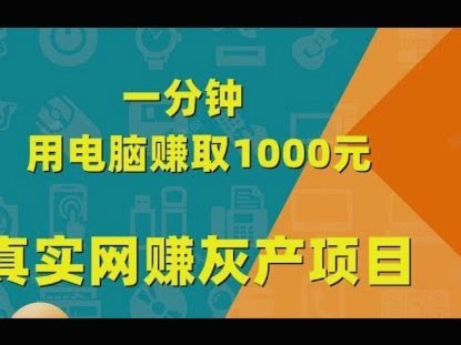 为C罗送出助攻后，B费的粉丝数量暴增了300万5221