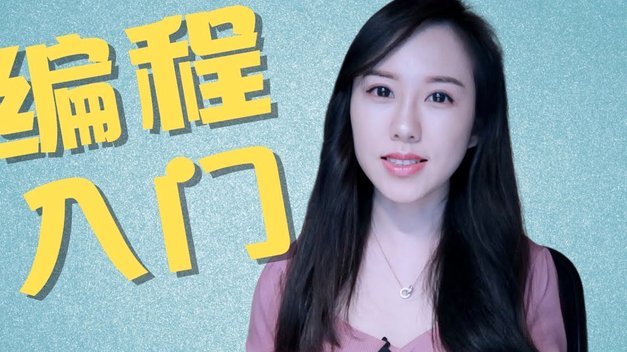 11的有哪些可以跳级进入的10的呢