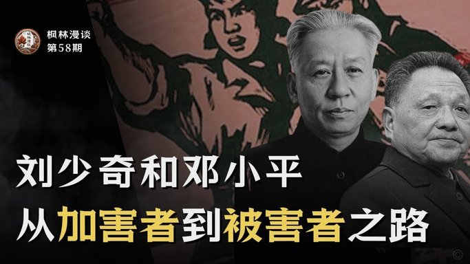 金顺凯被出击的刘伟国冲撞倒地，前者伤退被杨帅换下