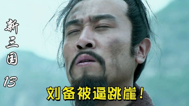 金顺凯被出击的刘伟国冲撞倒地，前者伤退被杨帅换下