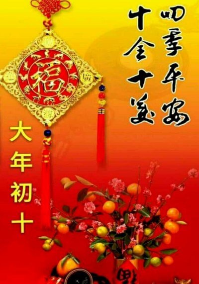 布尼亚明中超首发+首球。祝贺！