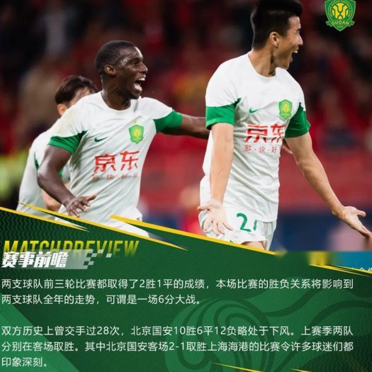 苏亚雷斯：能看到球队一直在成长进步，希望拿到想要的结果