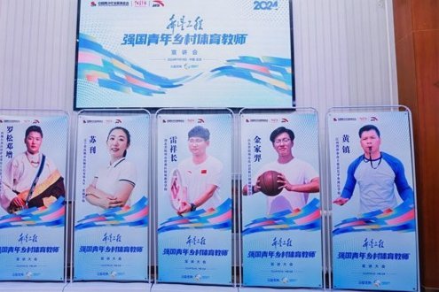 这个倒是给中国体育上了一课