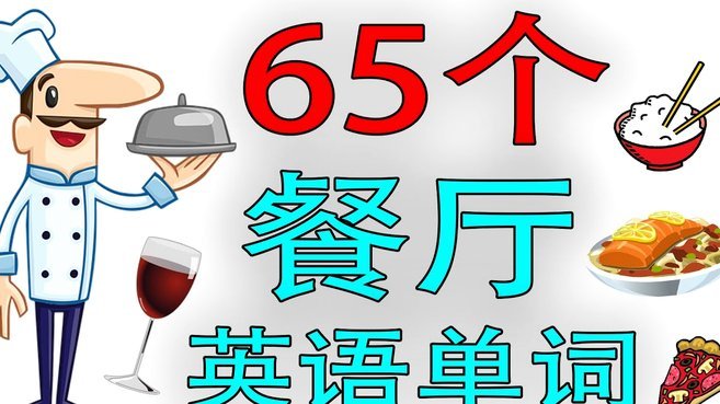 姆巴佩爱意面登贝莱爱鸡肉；他们和奥利塞餐桌上加强默契